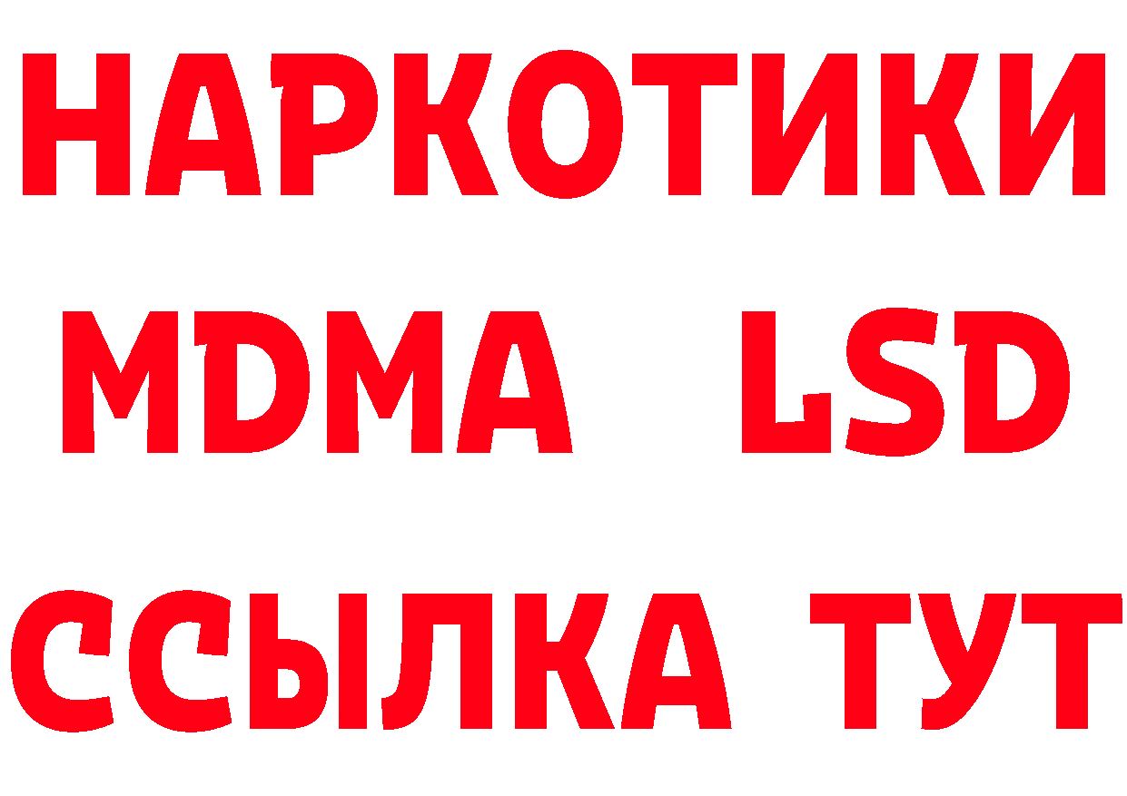 Как найти закладки? это клад Асбест