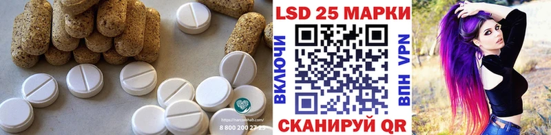 Лсд 25 экстази кислота kraken рабочий сайт Асбест