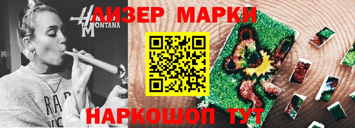 Асбест  MEGA ТОР  Вход с VPN  LSD-25 экстази кислота  ЛСД экстази ecstasy  Лсд 25 экстази 