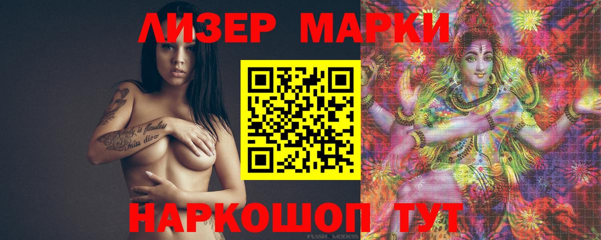 Асбест  Кислота  Вход с VPN  ЛСД экстази ecstasy  Лсд 25 экстази кислота 