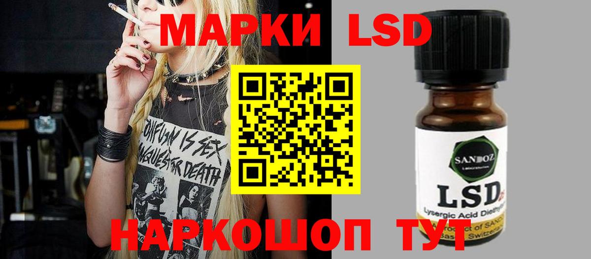 ЛСД экстази ecstasy Асбест