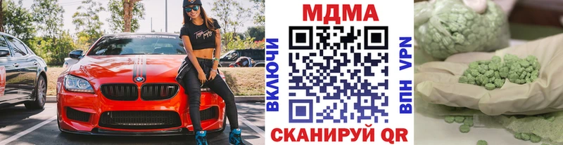 OMG ССЫЛКА  даркнет сайт  Асбест  МДМА VHQ 