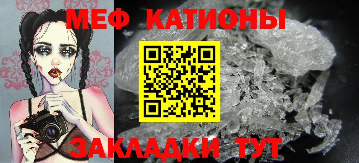 МЕФ мука Асбест