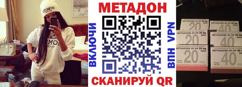 blacksprut ссылка  Асбест  Метадон мёд 