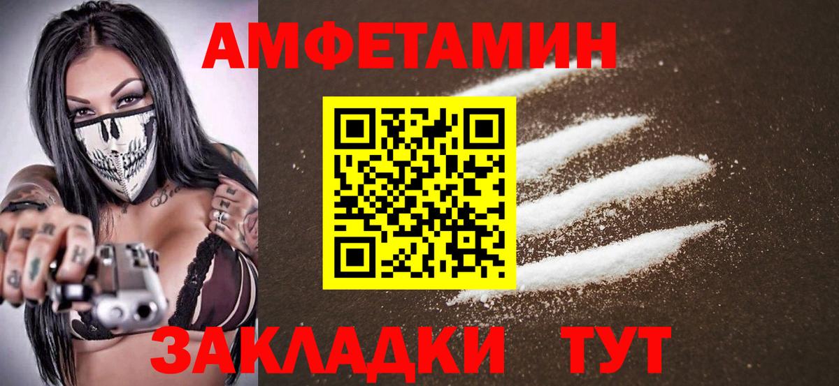 Метамфетамин винт  Вход с VPN  Асбест 
