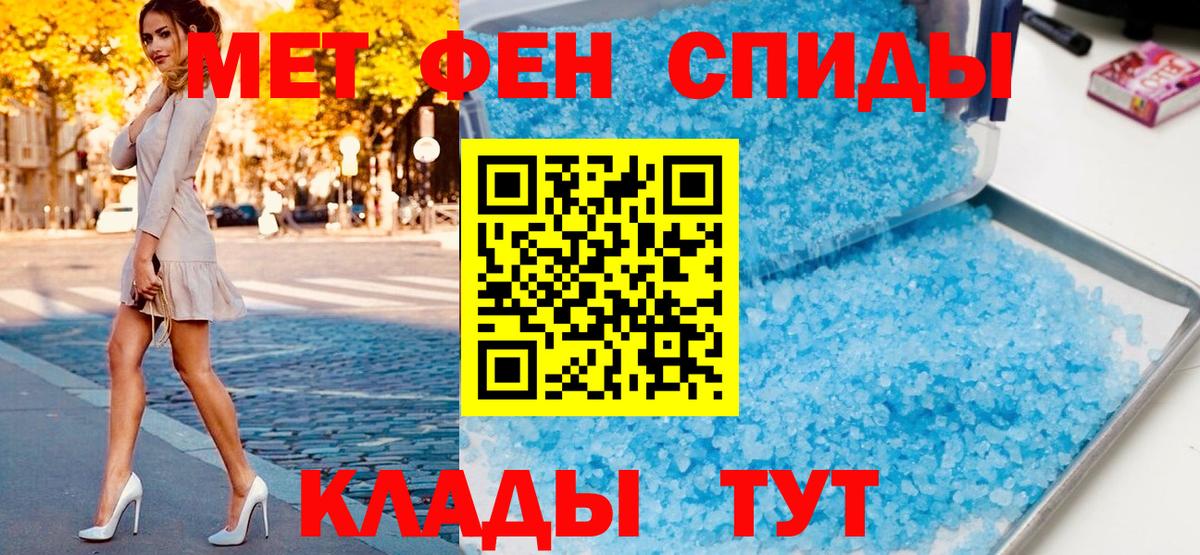 Асбест  Первитин Декстрометамфетамин 99.9%  Первитин Декстрометамфетамин 99.9%  Вход с VPN 
