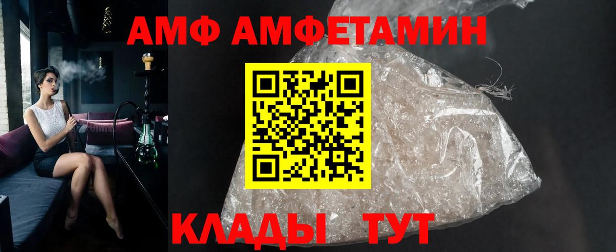 Метамфетамин кристалл Асбест