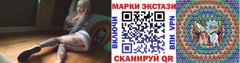 Наркотические марки 1500мкг Асбест