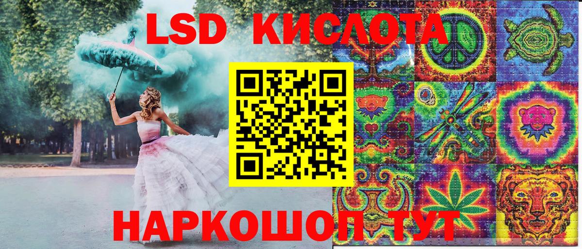 Марки NBOMe 1500мкг Асбест