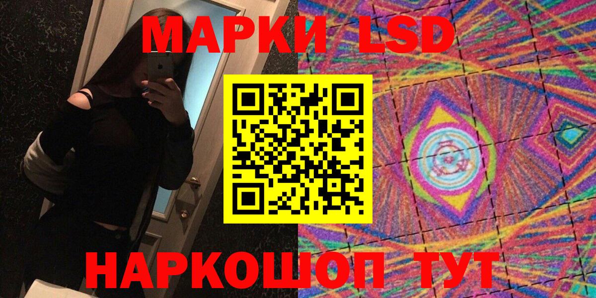 наркотики  Марки NBOMe 1,5мг  Вход с VPN  Асбест 