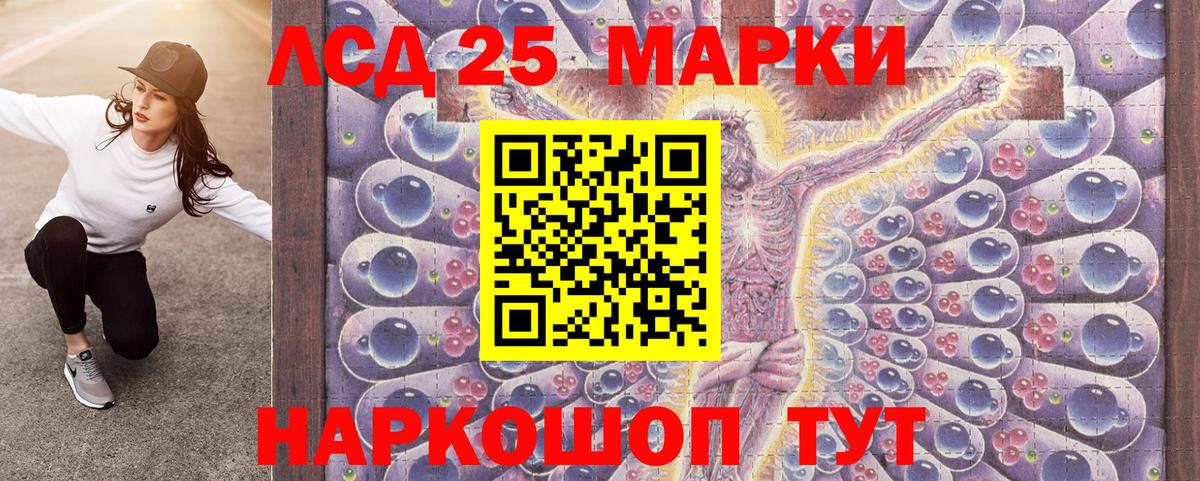 Марки N-bome  Марки 25I-NBOMe 1500мкг  Вход с VPN  Марки 25I-NBOMe 1500мкг  Асбест 