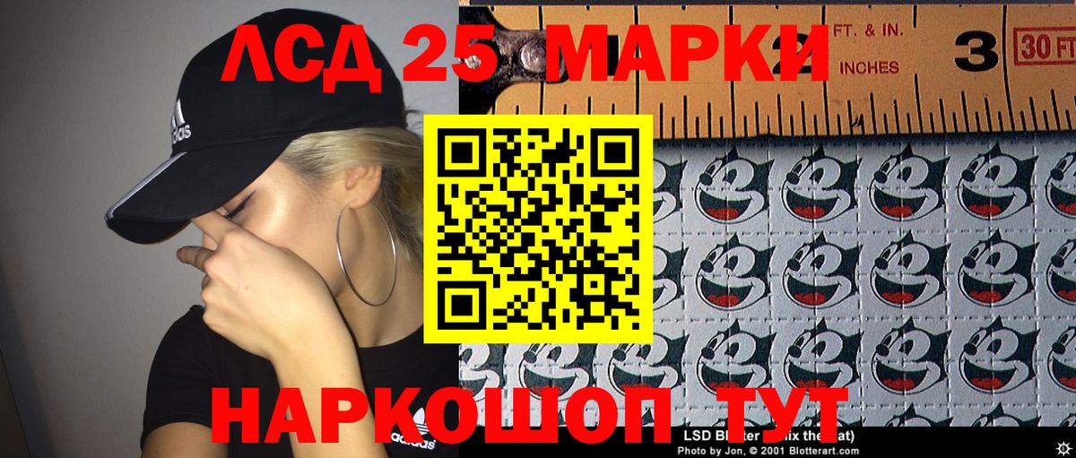 Наркотические марки 1,8мг Асбест