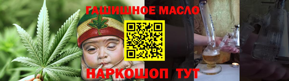 Асбест  ТГК вейп с тгк  Дистиллят ТГК жижа  Вход с VPN 