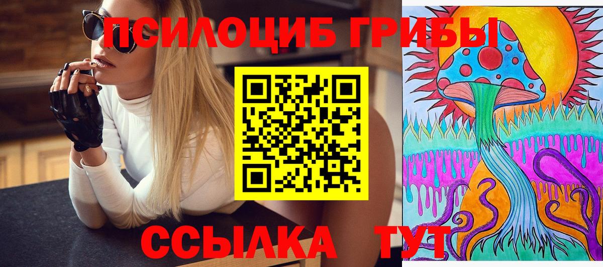 Асбест  Галлюциногенные грибы Magic Shrooms  Вход с VPN 