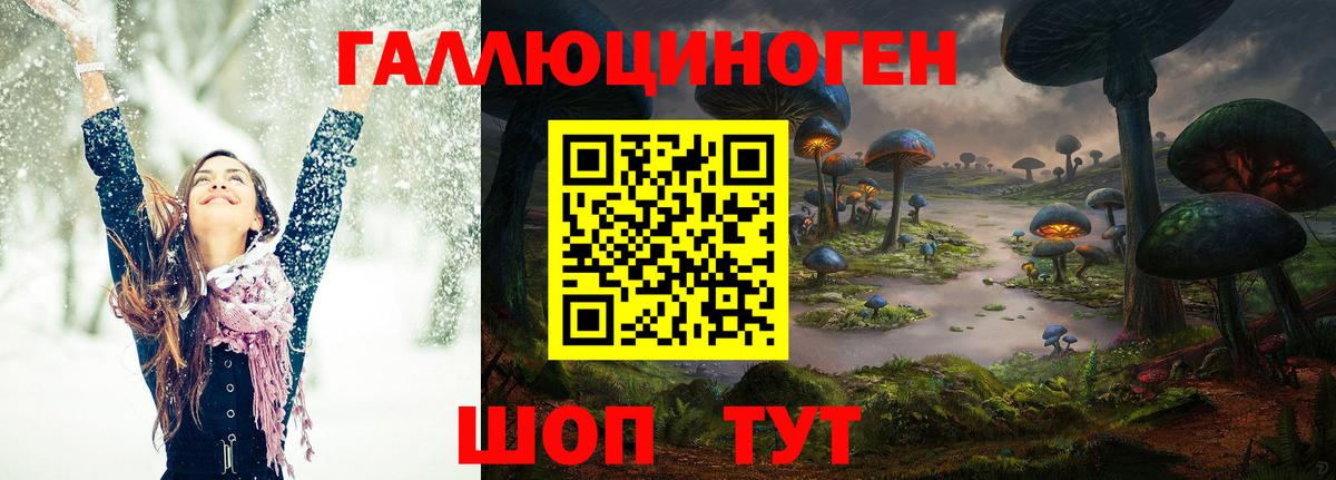Галлюциногенные грибы MAGIC MUSHROOMS Асбест