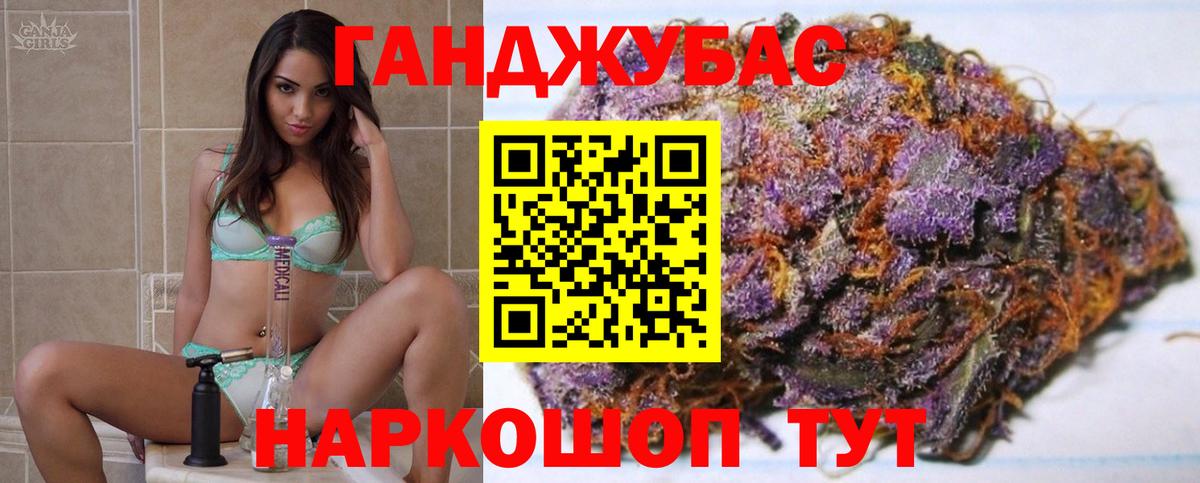 Каннабис планчик  МАРИХУАНА сатива  Вход с VPN  Асбест  МАРИХУАНА LSD WEED 