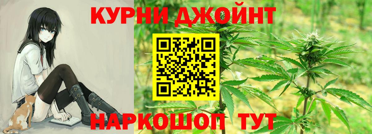 Меф  Кокаин  Ляпка  Вход с VPN  ГАШ  Ketamine  Асбест  Каннабис 