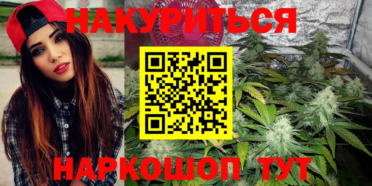 Бошки марихуана Ganja Асбест
