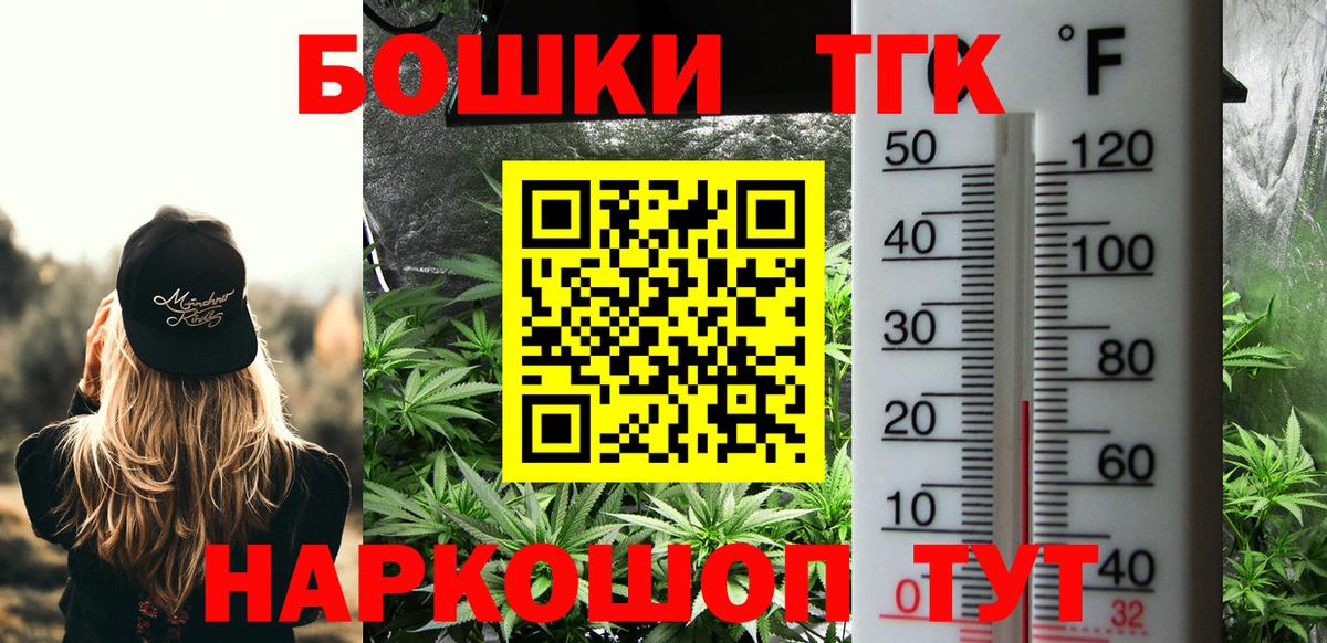 МАРИХУАНА Bruce Banner  МАРИХУАНА конопля  Конопля AK-47  Канабис OG Kush  Асбест  Вход с VPN 
